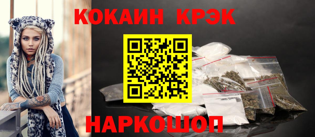 купить   Вход с VPN  Долгопрудный  Cocaine Боливия 