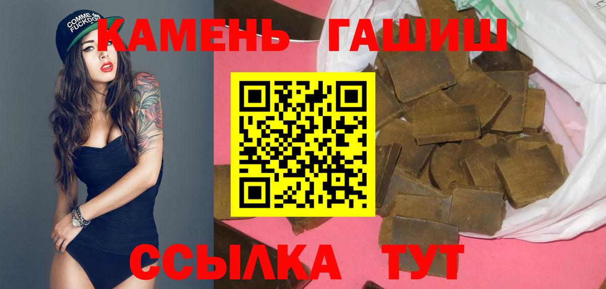 ГАШ Изолятор Долгопрудный