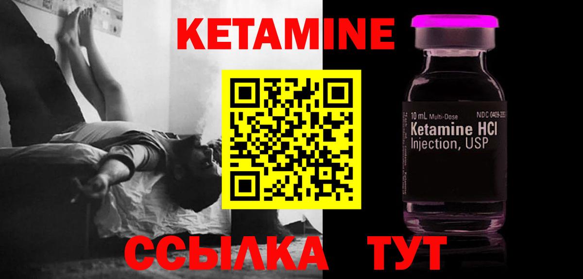ОМГ ОМГ   КЕТАМИН VHQ  Долгопрудный  Вход с VPN  КЕТАМИН ketamine 