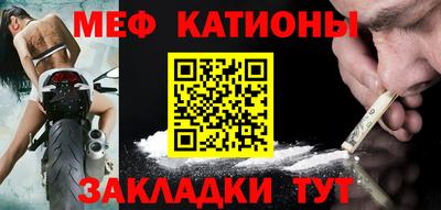 мефедрон мука Балахна