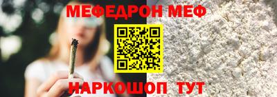 мефедрон мука Балахна