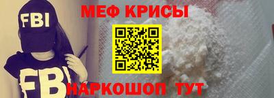 мефедрон мука Балахна