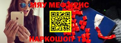 мефедрон мука Балахна