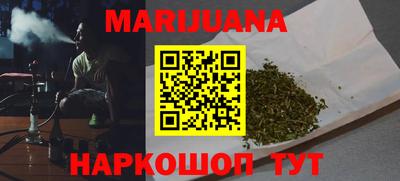 мефедрон мука Балахна