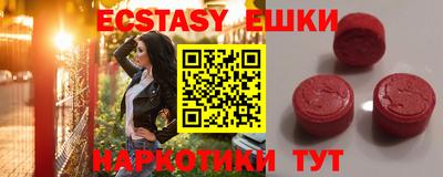хмурый Балаково