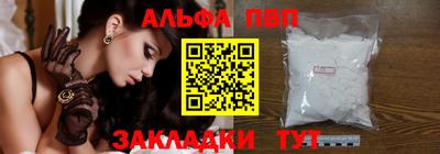 хмурый Балаково