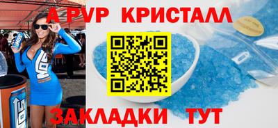 хмурый Балаково