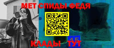 мефедрон мука Балахна