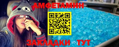 хмурый Балаково