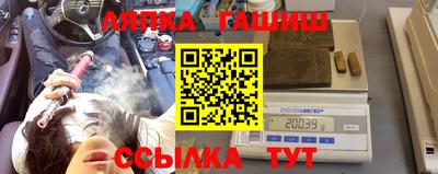мефедрон мука Балахна