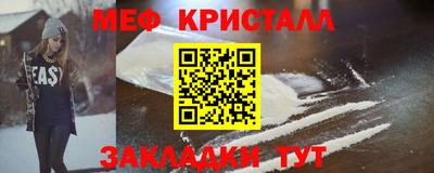 хмурый Балаково