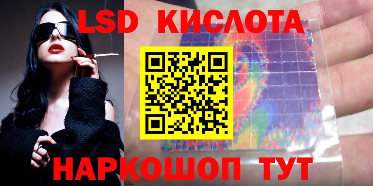 LSD-25 экстази кислота  Лсд 25 экстази ecstasy  Вход с VPN  ЛСД экстази  Долгопрудный 