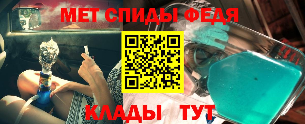 Долгопрудный  МЕТАМФЕТАМИН мет  Вход с VPN  МЕТАМФЕТАМИН мет 