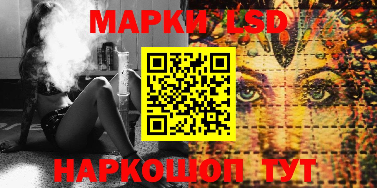 Марки NBOMe 1,5мг  Вход с VPN  Долгопрудный  Марки NBOMe 1,5мг 