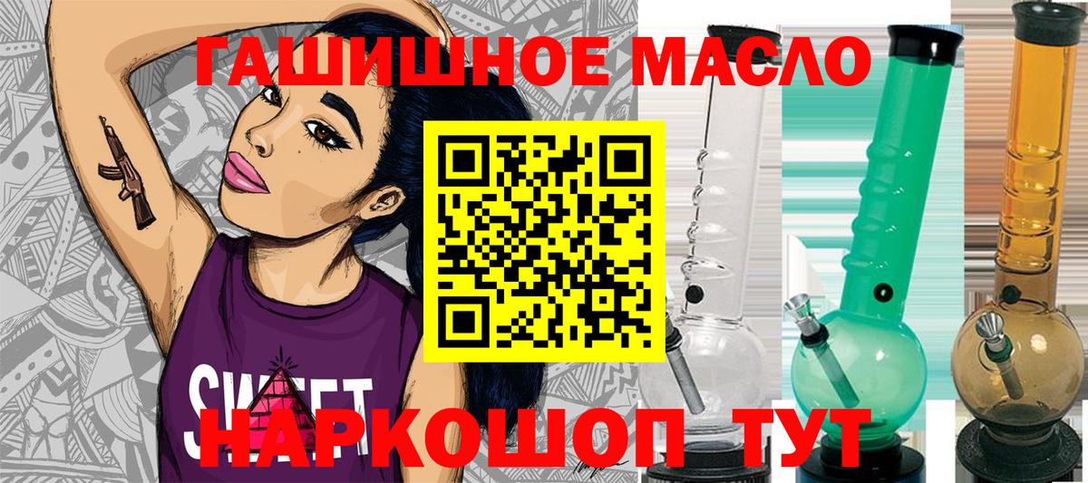 Дистиллят ТГК Wax Долгопрудный