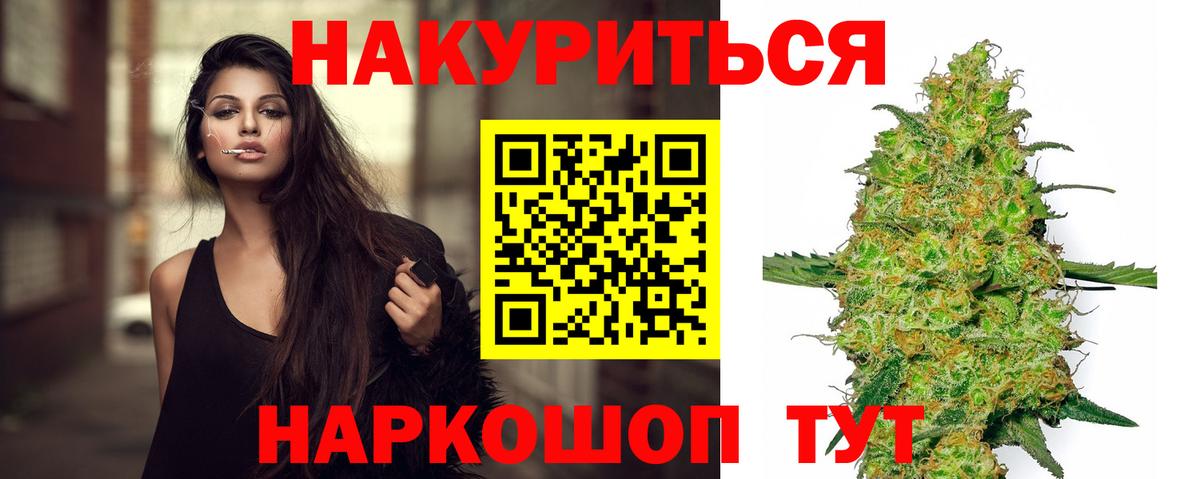 Конопля гибрид  Конопля марихуана  Вход с VPN  Долгопрудный  Марихуана гибрид  Бошки Шишки Amnesia 